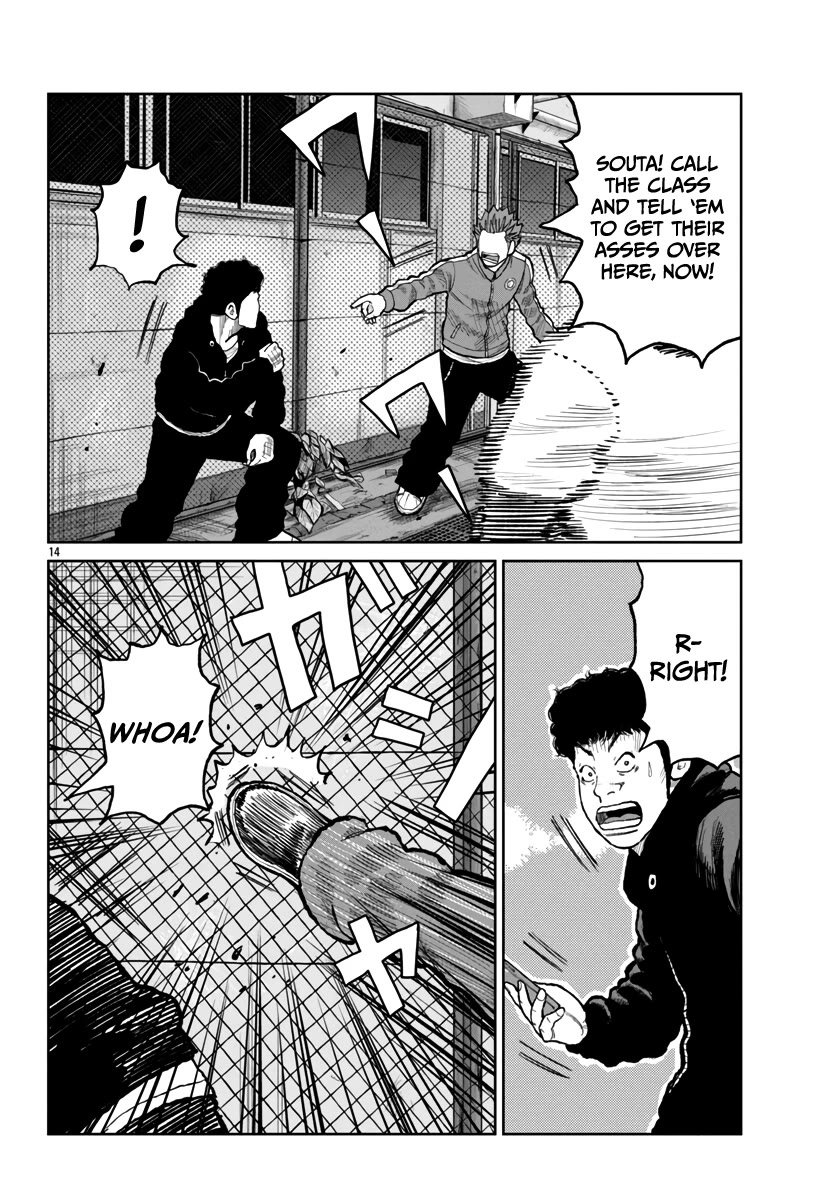 Worst Gaiden Mr. Zetton Chapter 54 page 14 - Chapter 54: Space Ironman Kyodain