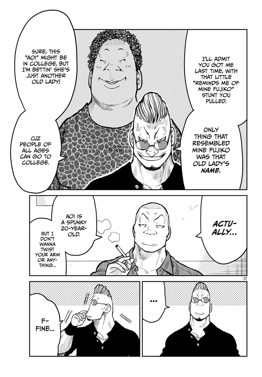 Worst Gaiden Mr. Zetton Chapter 54 page 17 - Chapter 54: Space Ironman Kyodain