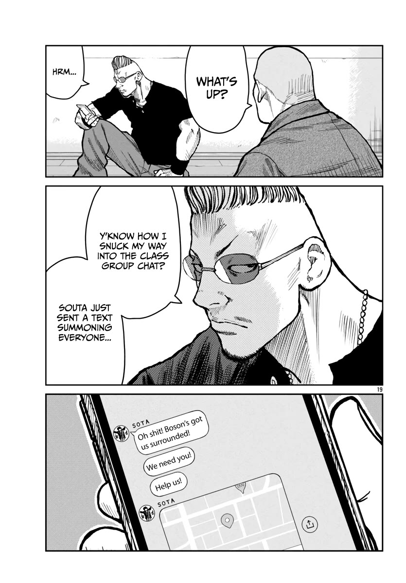 Worst Gaiden Mr. Zetton Chapter 54 page 19 - Chapter 54: Space Ironman Kyodain