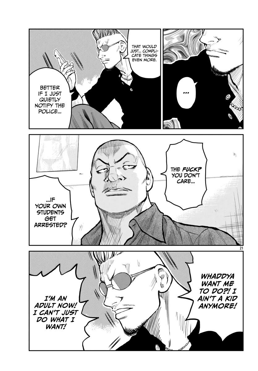 Worst Gaiden Mr. Zetton Chapter 54 page 21 - Chapter 54: Space Ironman Kyodain