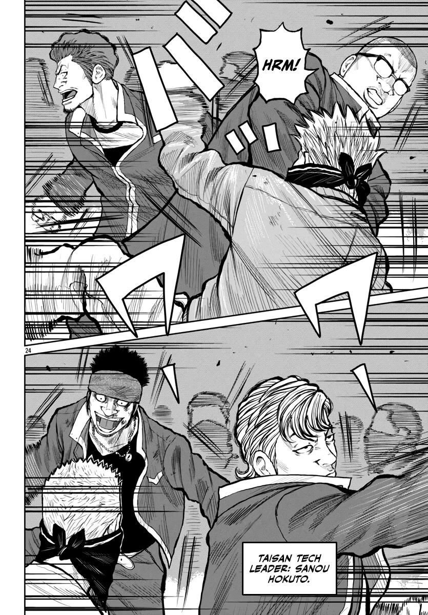 Worst Gaiden Mr. Zetton Chapter 54 page 24 - Chapter 54: Space Ironman Kyodain