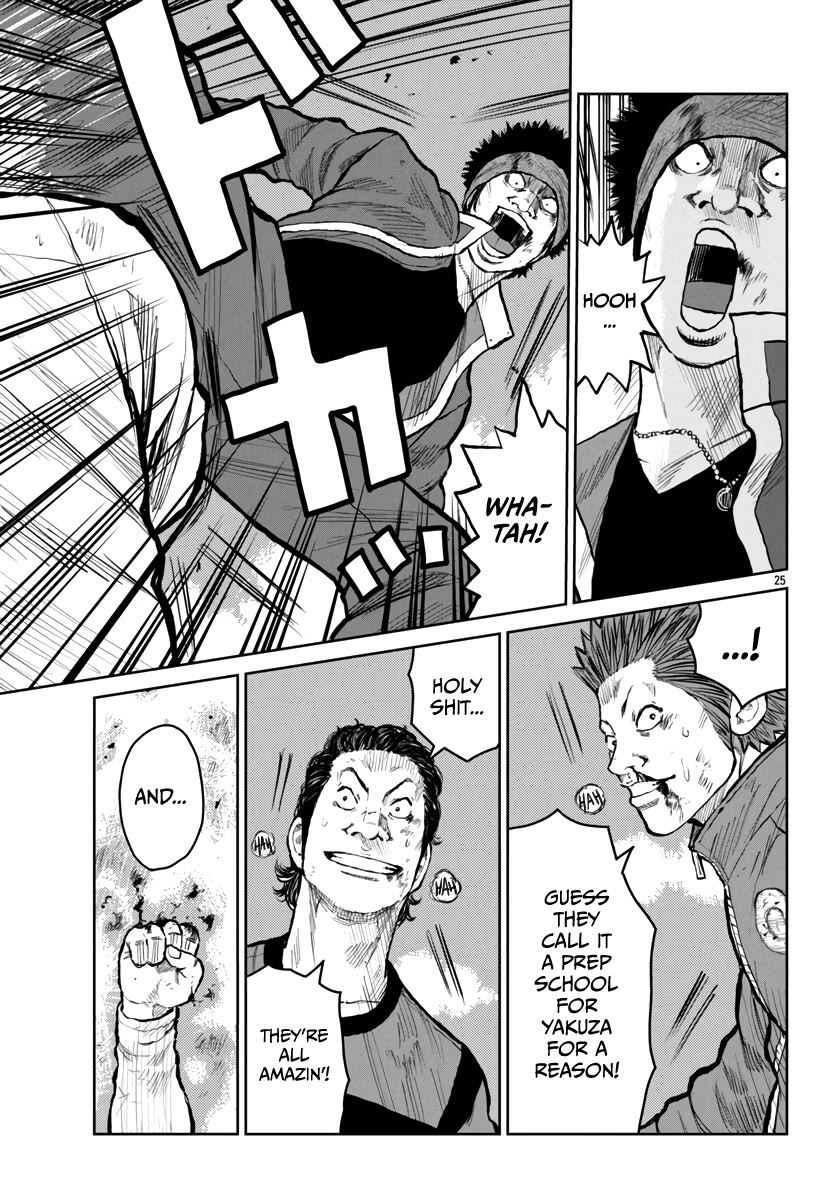 Worst Gaiden Mr. Zetton Chapter 54 page 25 - Chapter 54: Space Ironman Kyodain