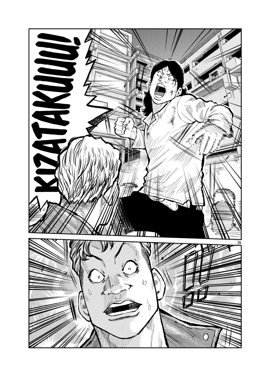 Worst Gaiden Mr. Zetton Chapter 54 page 29 - Chapter 54: Space Ironman Kyodain