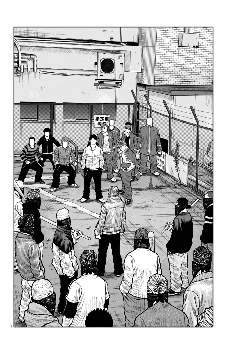 Worst Gaiden Mr. Zetton Chapter 54 page 3 - Chapter 54: Space Ironman Kyodain