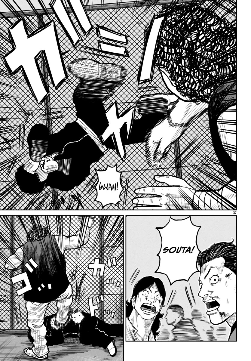 Worst Gaiden Mr. Zetton Chapter 54 page 37 - Chapter 54: Space Ironman Kyodain