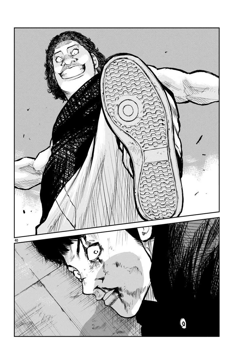 Worst Gaiden Mr. Zetton Chapter 54 page 40 - Chapter 54: Space Ironman Kyodain