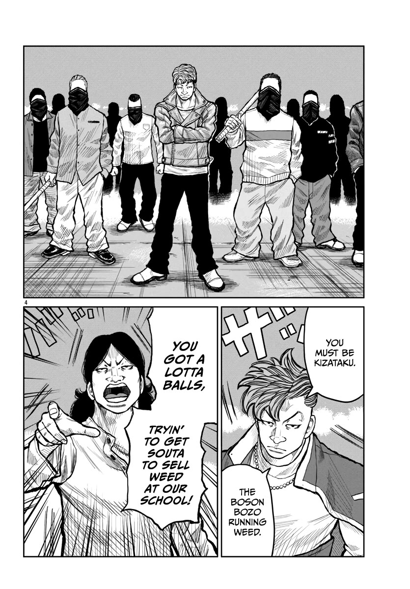 Worst Gaiden Mr. Zetton Chapter 54 page 5 - Chapter 54: Space Ironman Kyodain