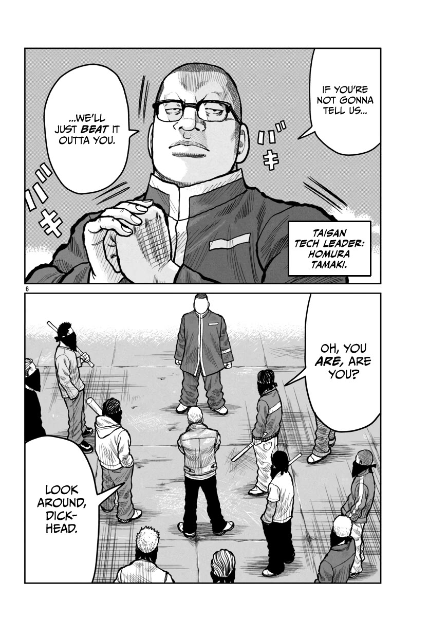 Worst Gaiden Mr. Zetton Chapter 54 page 7 - Chapter 54: Space Ironman Kyodain