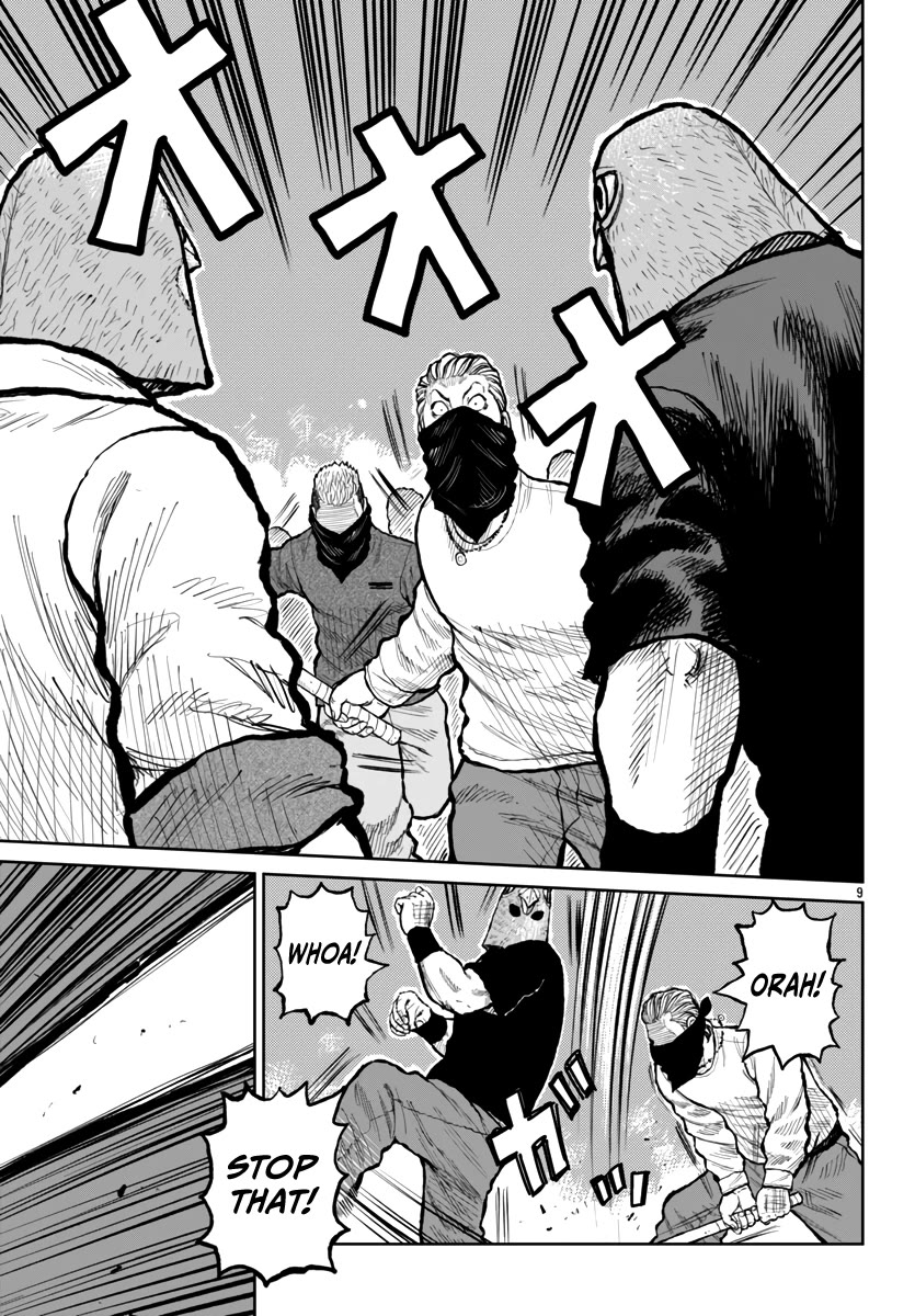 Worst Gaiden Mr. Zetton Chapter 55 page 10 - Chapter 55: Super Smash Bros