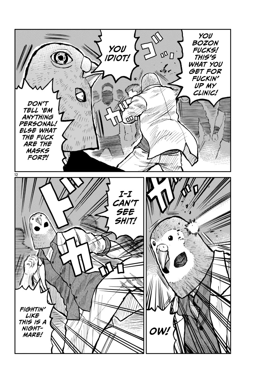 Worst Gaiden Mr. Zetton Chapter 55 page 13 - Chapter 55: Super Smash Bros