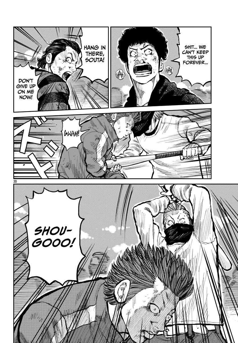 Worst Gaiden Mr. Zetton Chapter 55 page 21 - Chapter 55: Super Smash Bros