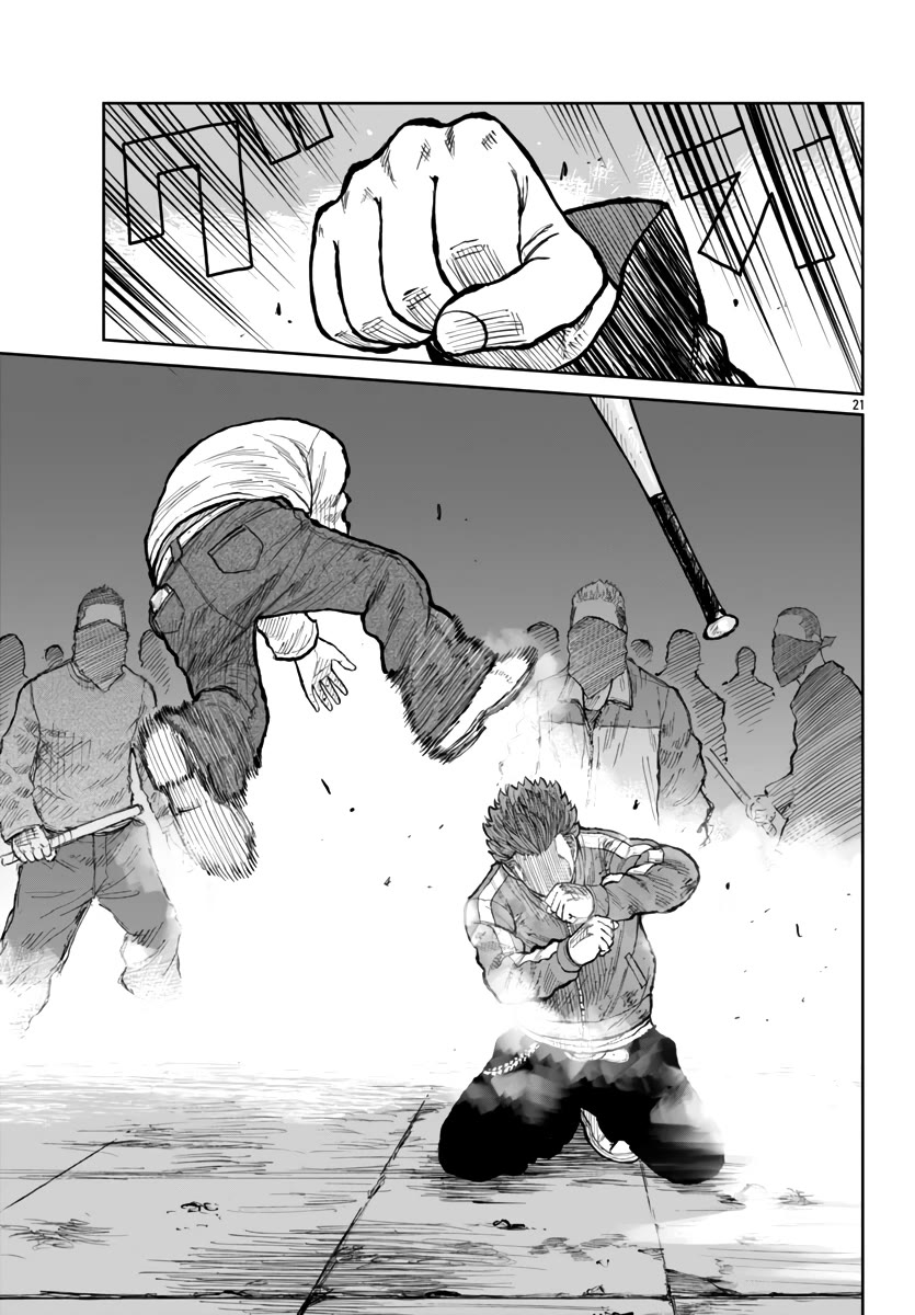 Worst Gaiden Mr. Zetton Chapter 55 page 22 - Chapter 55: Super Smash Bros