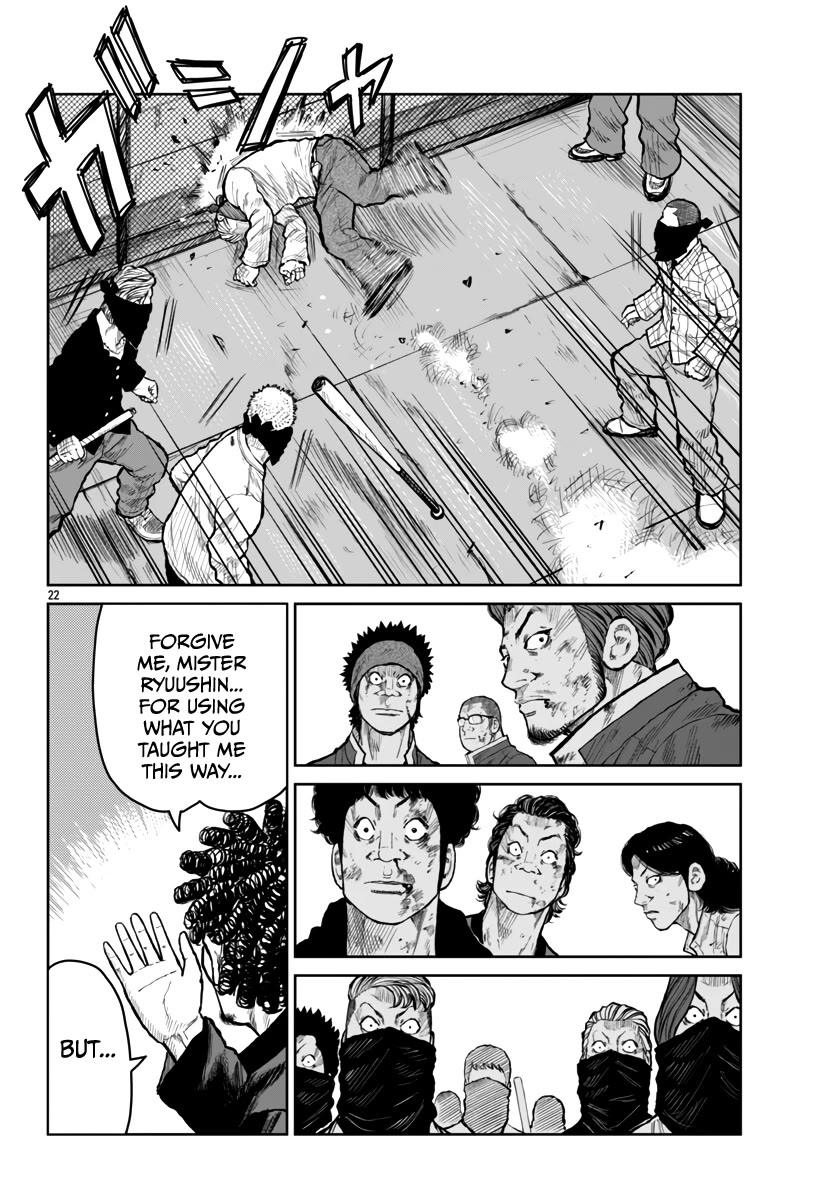 Worst Gaiden Mr. Zetton Chapter 55 page 23 - Chapter 55: Super Smash Bros