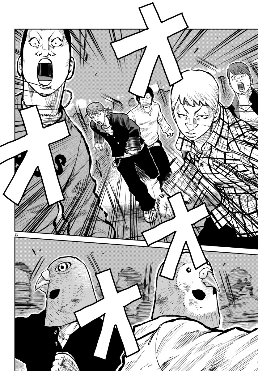 Worst Gaiden Mr. Zetton Chapter 55 page 27 - Chapter 55: Super Smash Bros