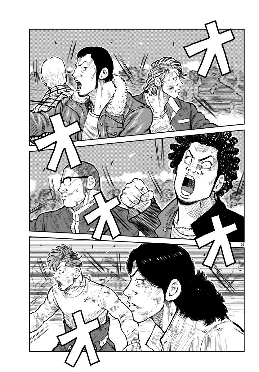 Worst Gaiden Mr. Zetton Chapter 55 page 28 - Chapter 55: Super Smash Bros