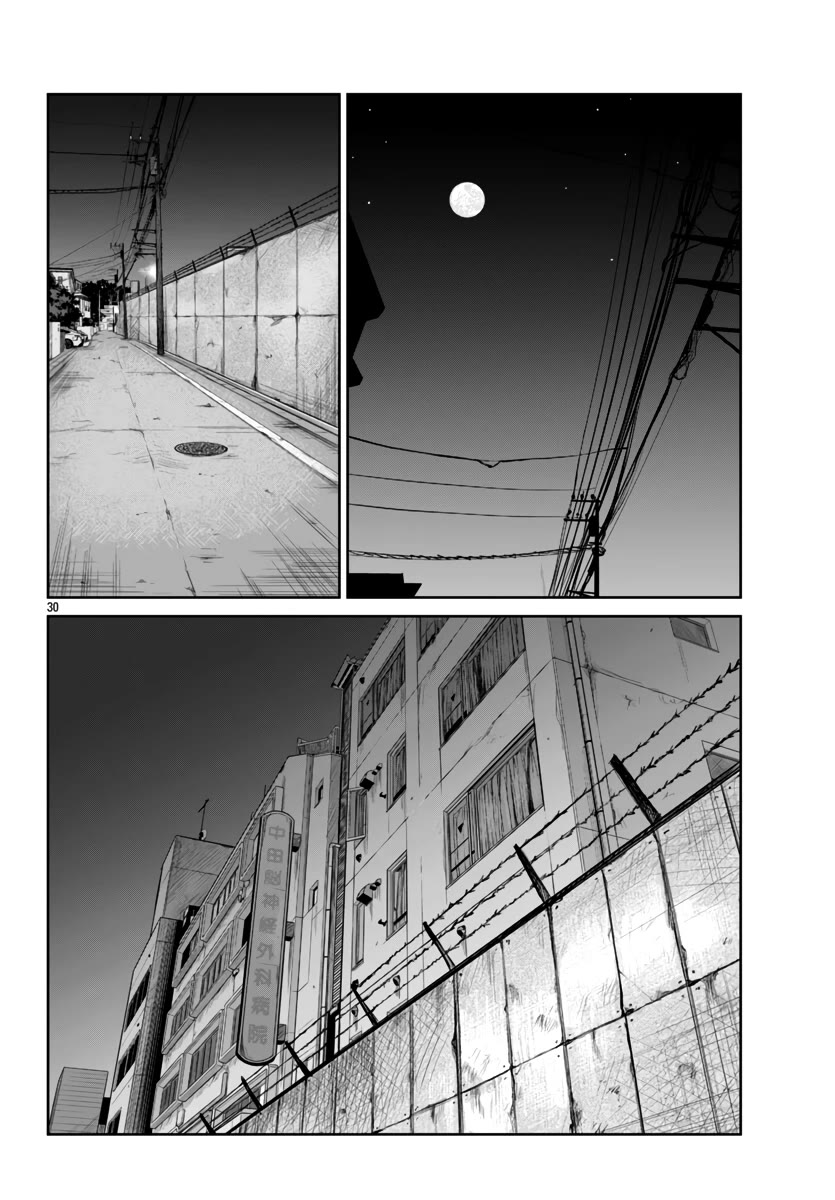 Worst Gaiden Mr. Zetton Chapter 55 page 30 - Chapter 55: Super Smash Bros
