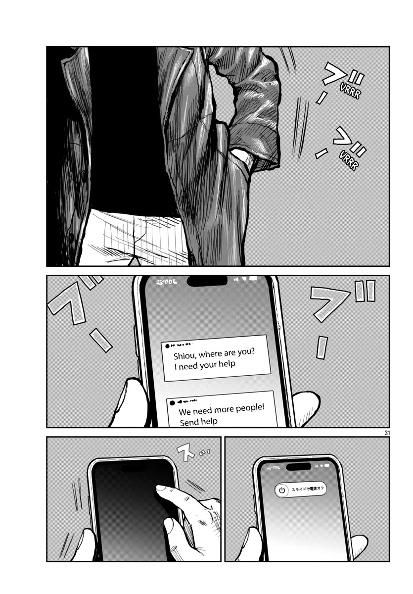 Worst Gaiden Mr. Zetton Chapter 55 page 31 - Chapter 55: Super Smash Bros
