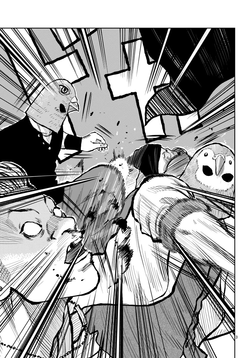 Worst Gaiden Mr. Zetton Chapter 55 page 4 - Chapter 55: Super Smash Bros
