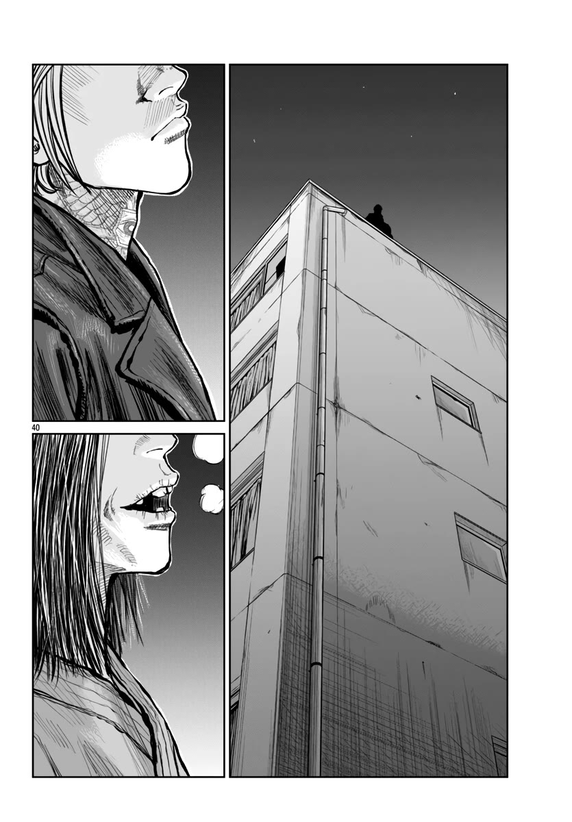 Worst Gaiden Mr. Zetton Chapter 55 page 40 - Chapter 55: Super Smash Bros