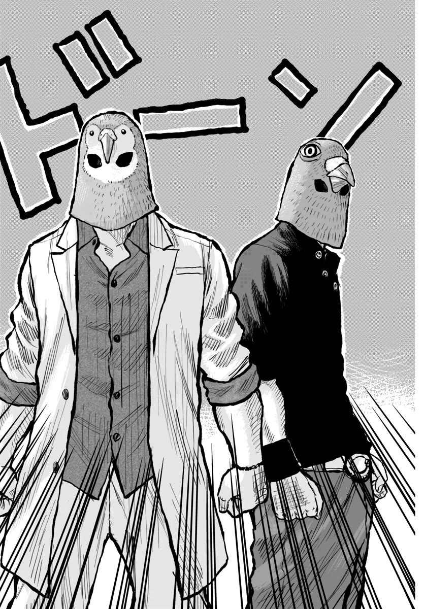 Worst Gaiden Mr. Zetton Chapter 55 page 6 - Chapter 55: Super Smash Bros