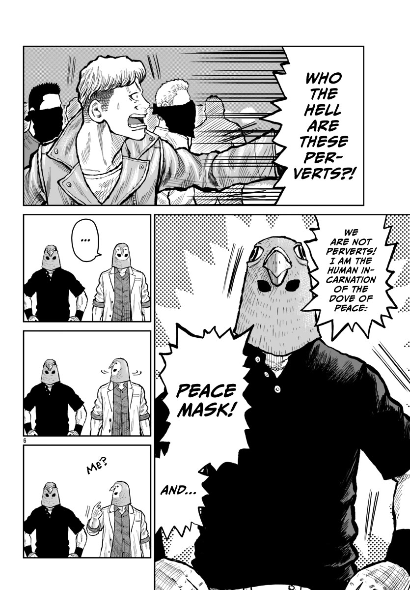 Worst Gaiden Mr. Zetton Chapter 55 page 7 - Chapter 55: Super Smash Bros