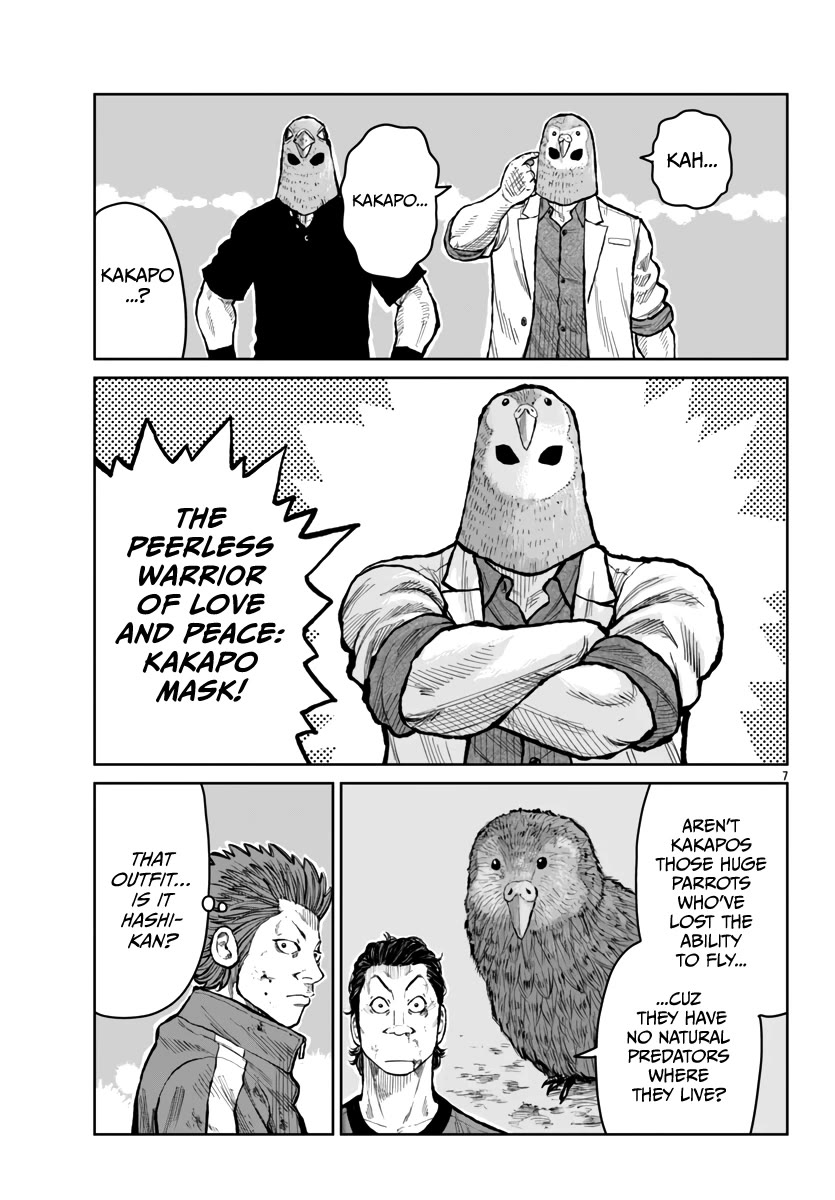 Worst Gaiden Mr. Zetton Chapter 55 page 8 - Chapter 55: Super Smash Bros