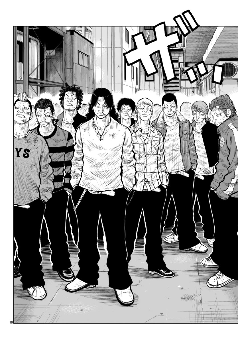 Worst Gaiden Mr. Zetton Chapter 56 page 11 - Chapter 56: The Last Battle