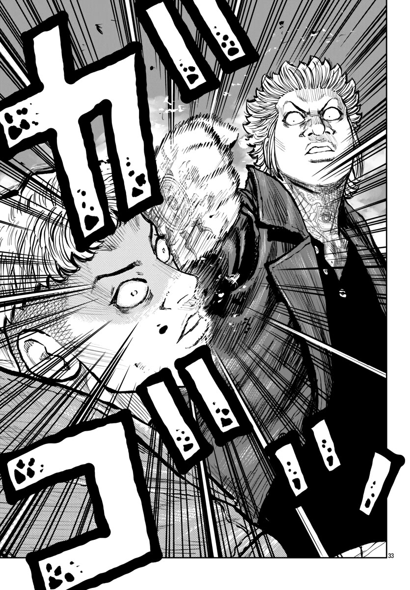 Worst Gaiden Mr. Zetton Chapter 56 page 33 - Chapter 56: The Last Battle
