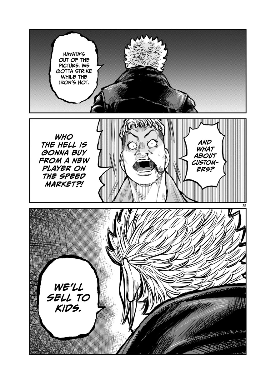 Worst Gaiden Mr. Zetton Chapter 56 page 39 - Chapter 56: The Last Battle