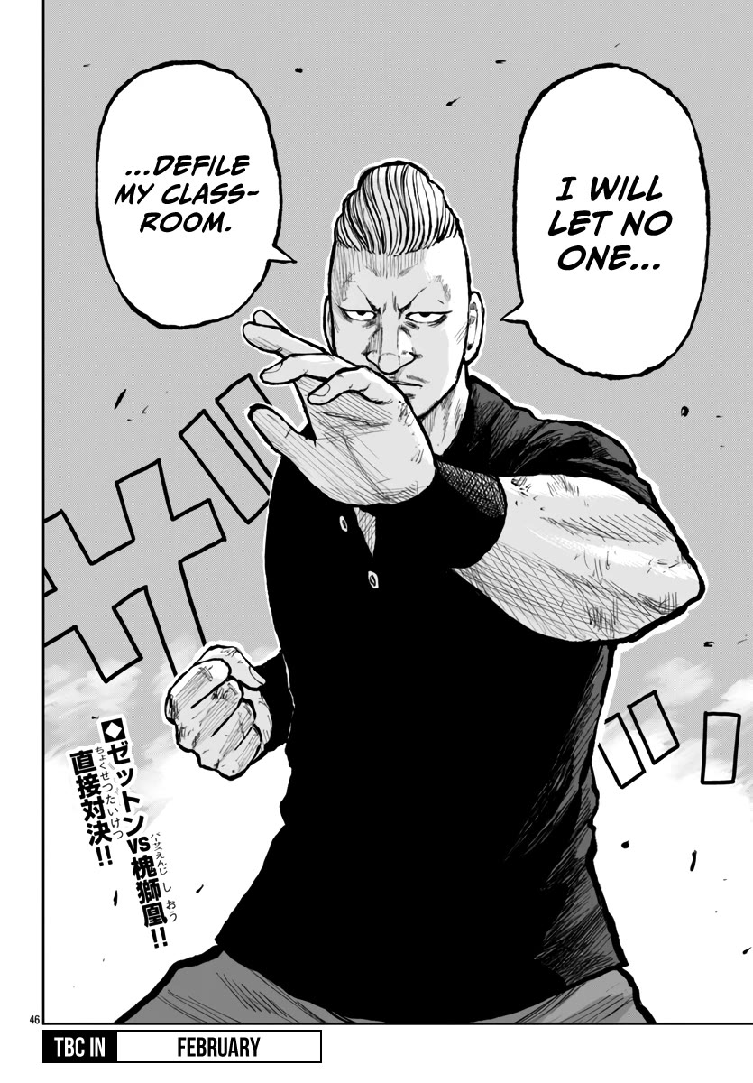Worst Gaiden Mr. Zetton Chapter 56 page 46 - Chapter 56: The Last Battle