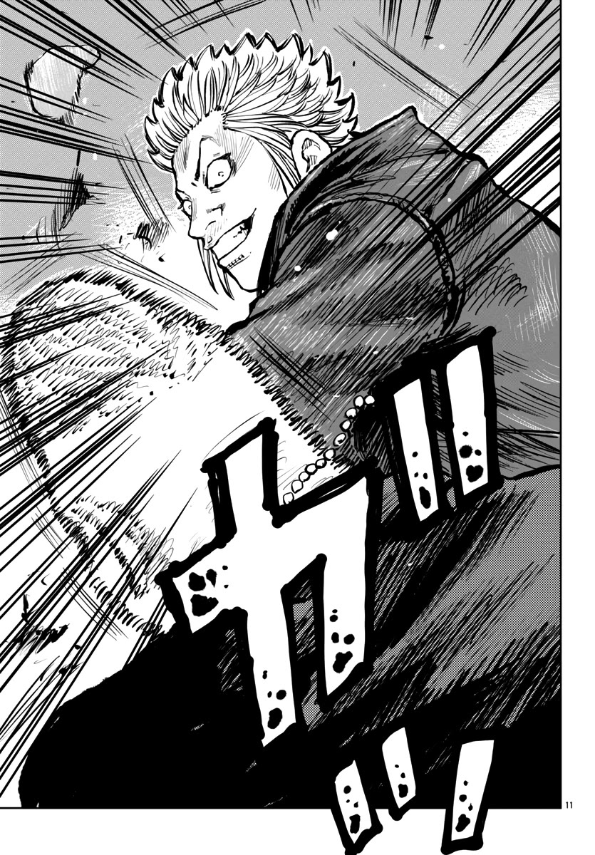 Worst Gaiden Mr. Zetton Chapter 57 page 11 - Chapter 57: Bloodsport