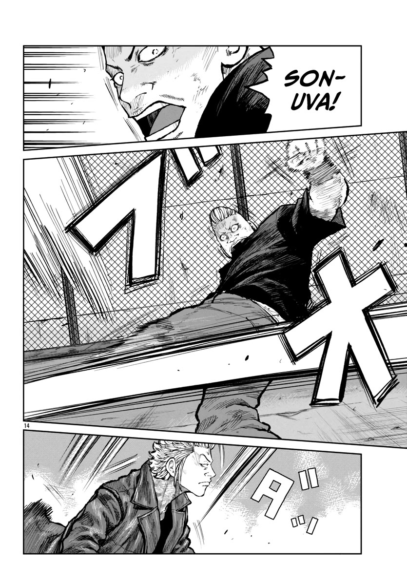 Worst Gaiden Mr. Zetton Chapter 57 page 14 - Chapter 57: Bloodsport
