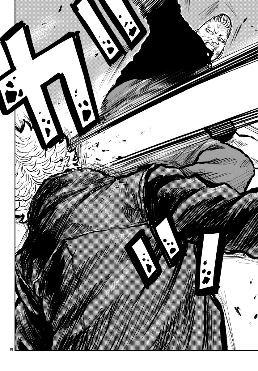 Worst Gaiden Mr. Zetton Chapter 57 page 18 - Chapter 57: Bloodsport