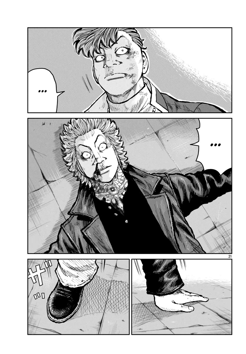 Worst Gaiden Mr. Zetton Chapter 57 page 21 - Chapter 57: Bloodsport