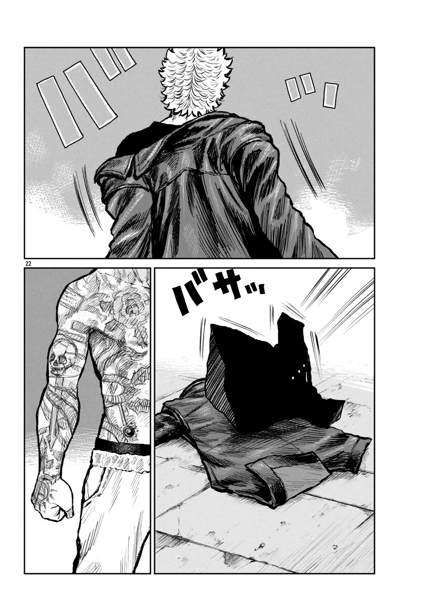 Worst Gaiden Mr. Zetton Chapter 57 page 22 - Chapter 57: Bloodsport