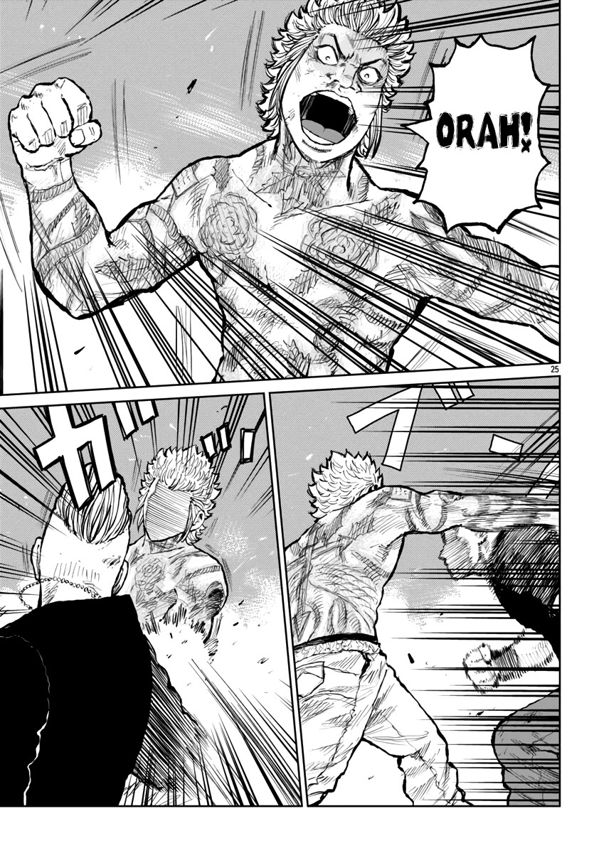 Worst Gaiden Mr. Zetton Chapter 57 page 25 - Chapter 57: Bloodsport