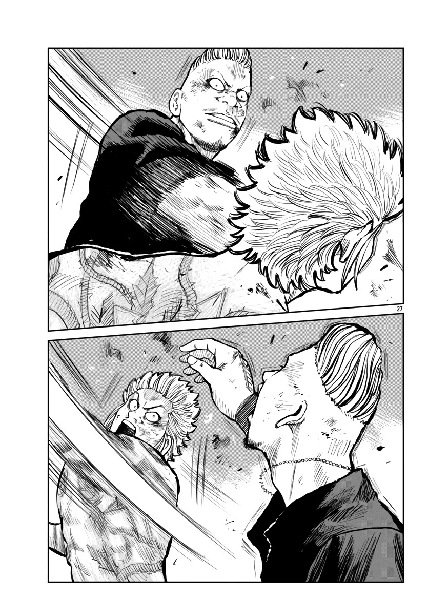 Worst Gaiden Mr. Zetton Chapter 57 page 27 - Chapter 57: Bloodsport