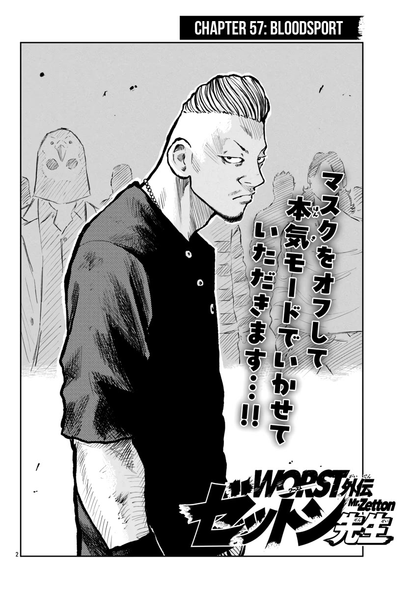 Worst Gaiden Mr. Zetton Chapter 57 page 3 - Chapter 57: Bloodsport