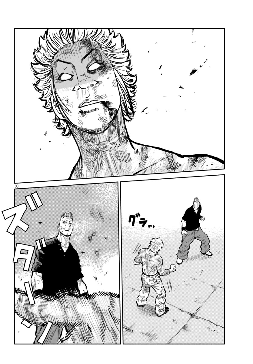 Worst Gaiden Mr. Zetton Chapter 57 page 37 - Chapter 57: Bloodsport