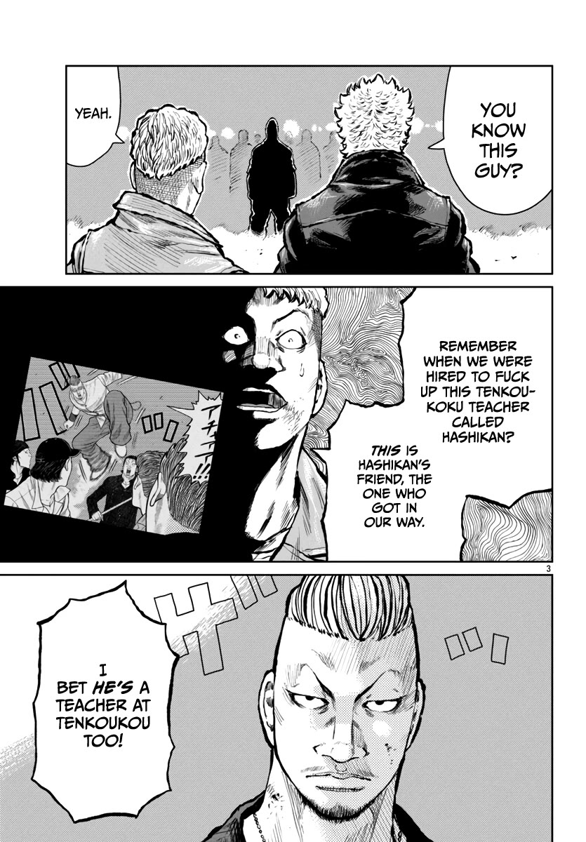 Worst Gaiden Mr. Zetton Chapter 57 page 4 - Chapter 57: Bloodsport