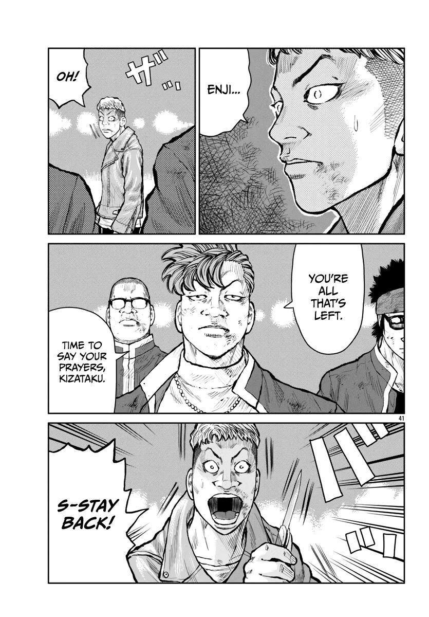 Worst Gaiden Mr. Zetton Chapter 57 page 40 - Chapter 57: Bloodsport
