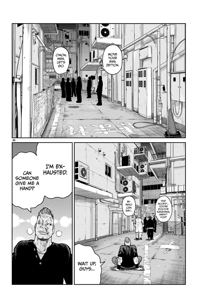 Worst Gaiden Mr. Zetton Chapter 57 page 43 - Chapter 57: Bloodsport
