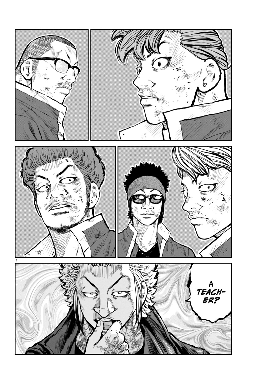 Worst Gaiden Mr. Zetton Chapter 57 page 5 - Chapter 57: Bloodsport