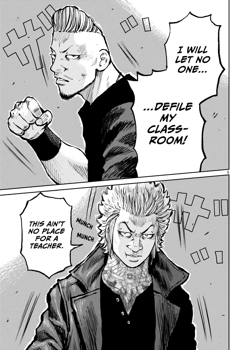 Worst Gaiden Mr. Zetton Chapter 57 page 6 - Chapter 57: Bloodsport