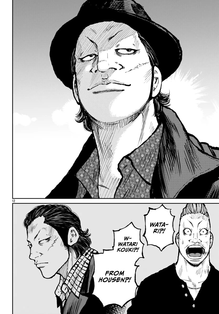 Worst Gaiden Mr. Zetton Chapter 58 page 13 - Chapter 58: New Kids on the Block