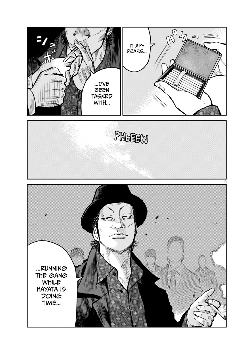 Worst Gaiden Mr. Zetton Chapter 58 page 14 - Chapter 58: New Kids on the Block