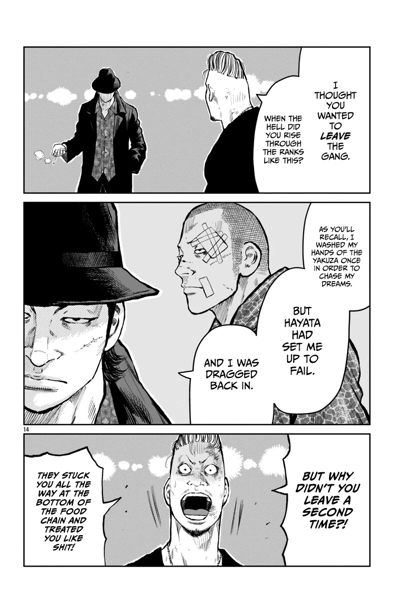 Worst Gaiden Mr. Zetton Chapter 58 page 15 - Chapter 58: New Kids on the Block