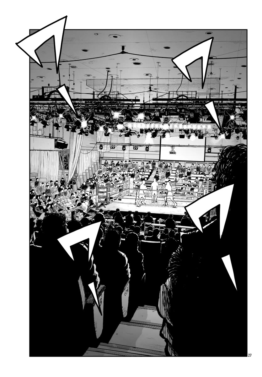 Worst Gaiden Mr. Zetton Chapter 58 page 28 - Chapter 58: New Kids on the Block