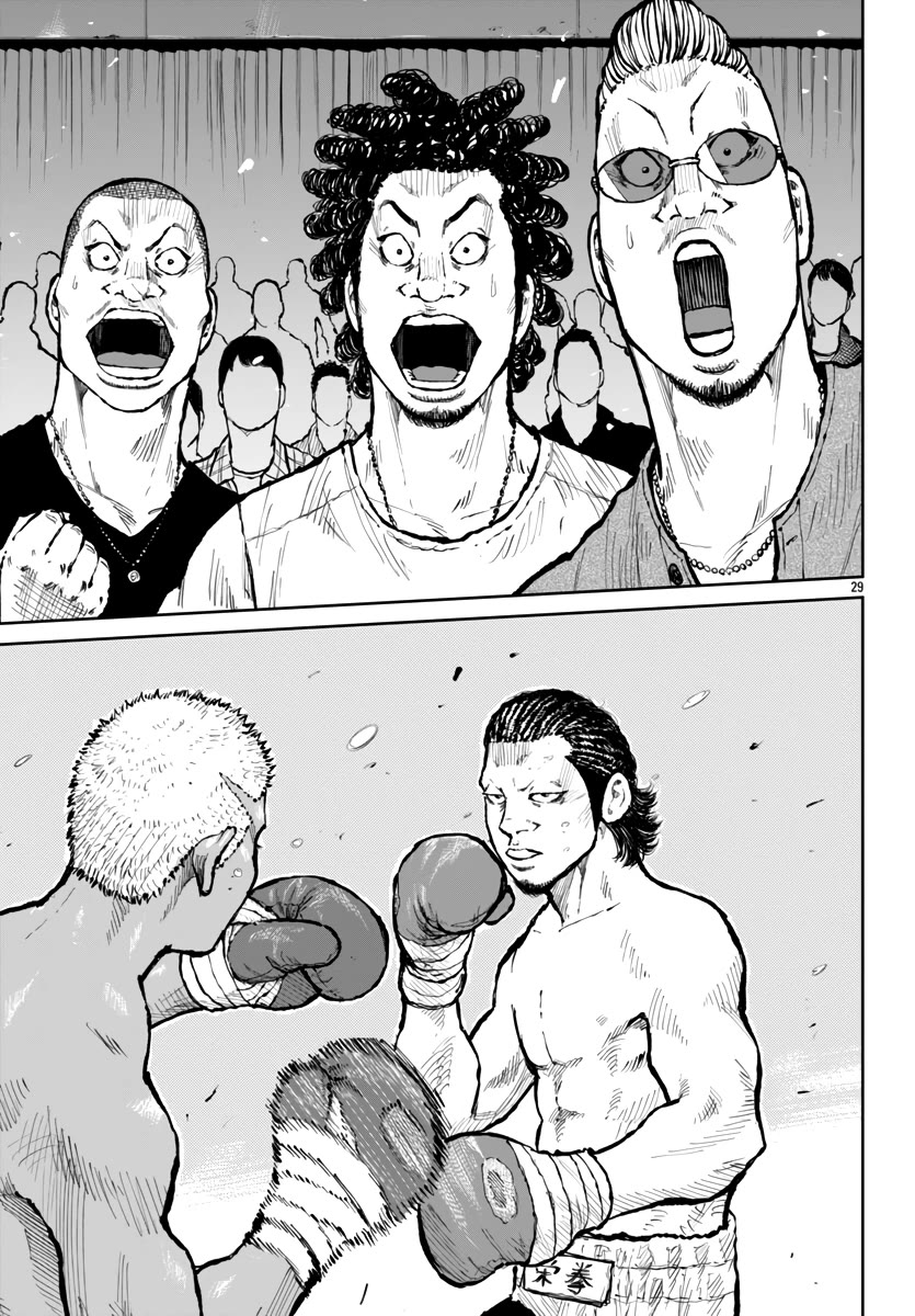 Worst Gaiden Mr. Zetton Chapter 58 page 30 - Chapter 58: New Kids on the Block