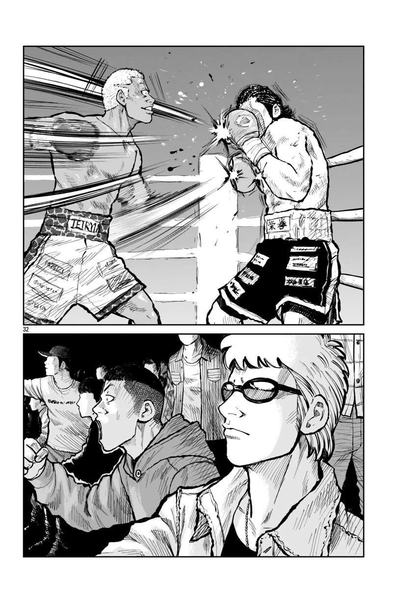 Worst Gaiden Mr. Zetton Chapter 58 page 33 - Chapter 58: New Kids on the Block